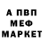 APVP крисы CK NikNsk