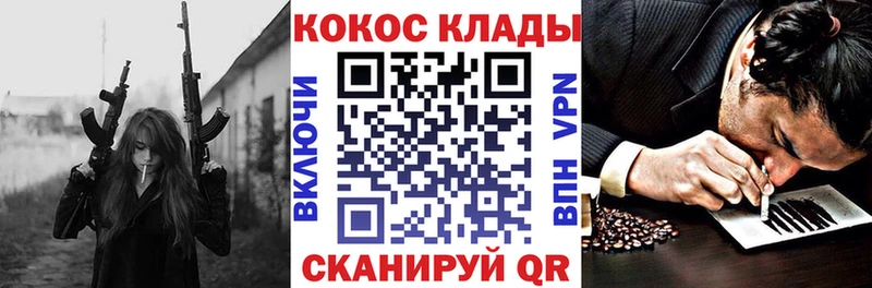 КОКАИН FishScale  купить  сайты  Гаврилов Посад 