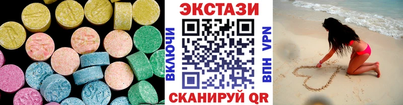 купить наркотики цена  Гаврилов Посад  Ecstasy Дубай 