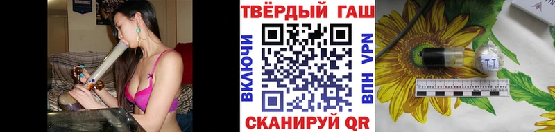 где найти наркотики  Гаврилов Посад  ГАШИШ гарик 
