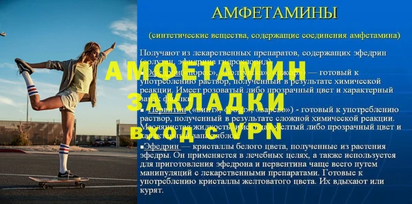 спиды Алексеевка
