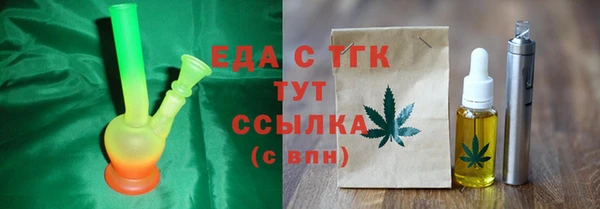 ГАЛЛЮЦИНОГЕННЫЕ ГРИБЫ Абаза