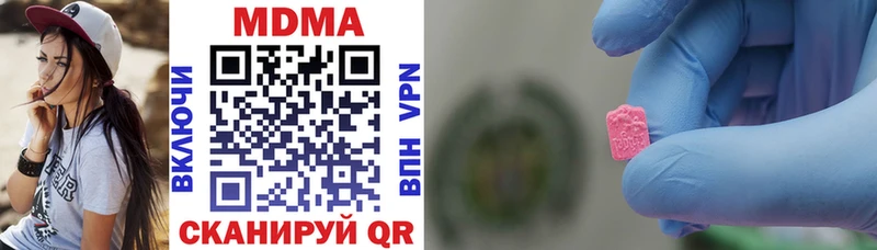 МДМА VHQ  Гаврилов Посад 