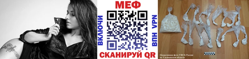 blacksprut ONION  Гаврилов Посад  МЯУ-МЯУ 4 MMC 