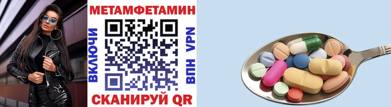 МЕТАМФЕТАМИН Декстрометамфетамин 99.9%  Гаврилов Посад 