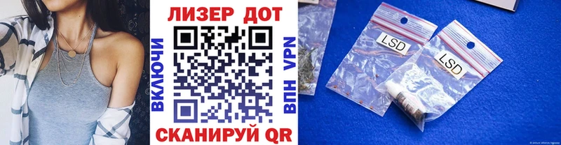 Марки 25I-NBOMe 1500мкг  Гаврилов Посад 