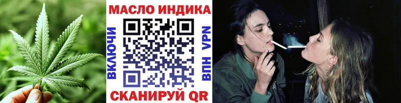 цены   Гаврилов Посад  Дистиллят ТГК вейп с тгк 
